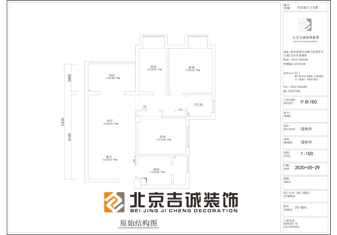 [裝修案例]90平米宜家風(fēng)格裝修效果圖 簡(jiǎn)單自然的小清新設(shè)計(jì)